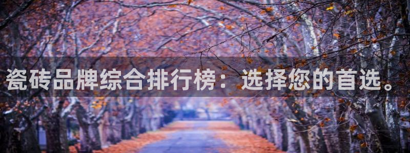 和记官网手机版