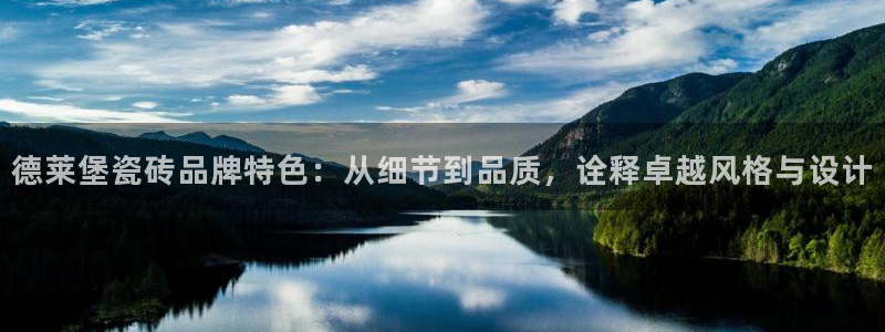 和记怡情官网入口