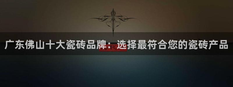 和记国际官网首页