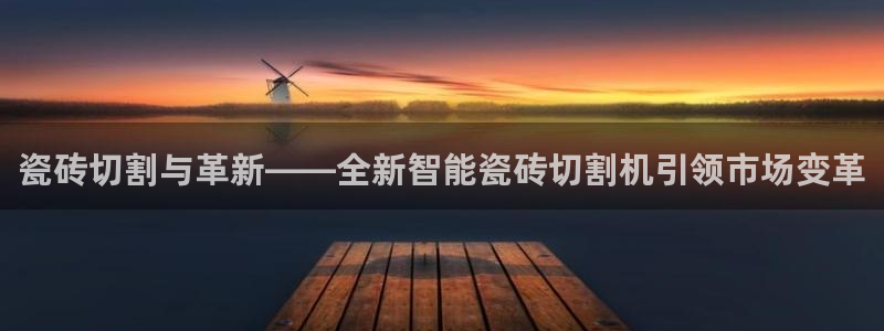 和记电讯澳门官网