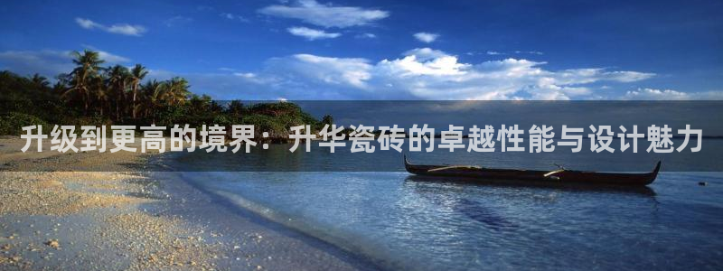和记娱乐旗舰官网