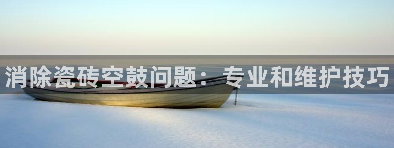 和记官网首页