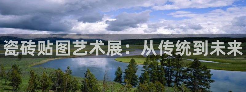 和记官网登录