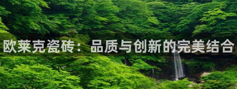 和记国际官网首页