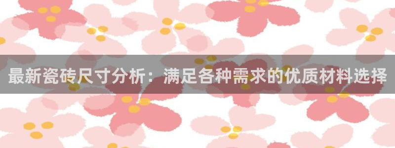 和记娱乐平台官网