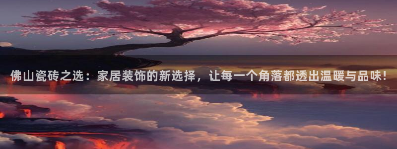 和记官网登陆