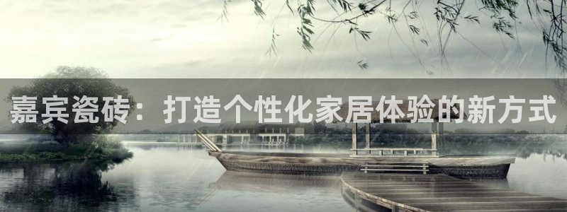和记网址官网