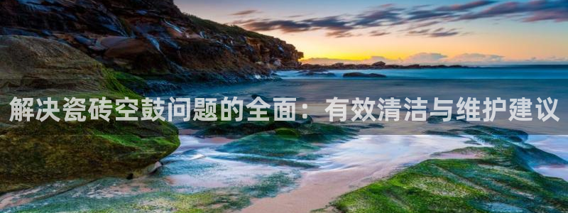 香港和记3hk官网