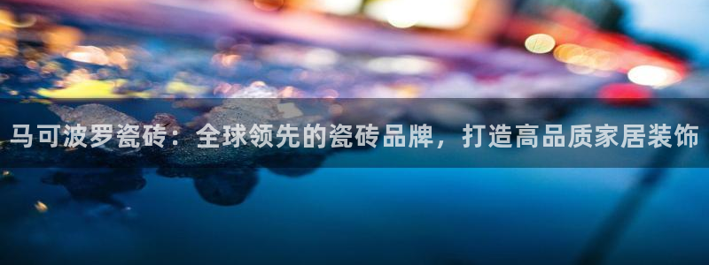 和记官网