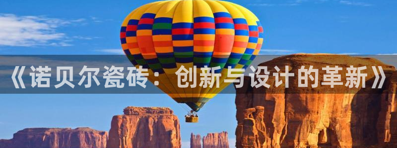 长江和记官网