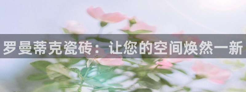 和记娱乐捕鱼官网