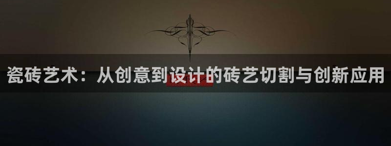 和记电讯澳门官网