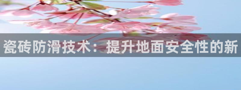 和记网址官网