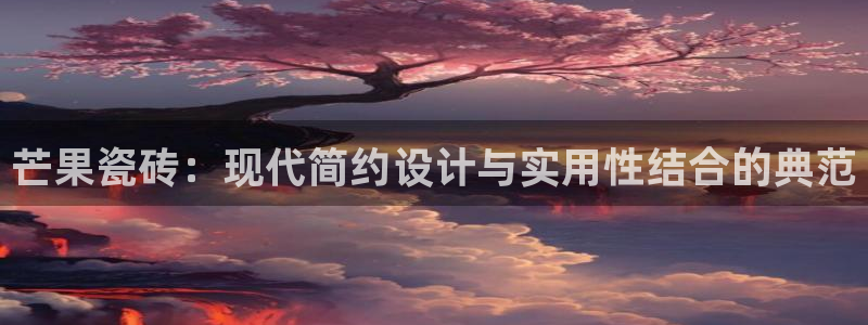 和记官网登录入口