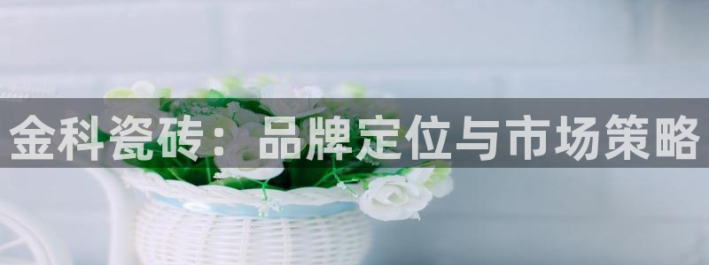 和记娱实惠h88285官网