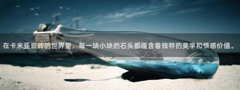 和记官网登陆